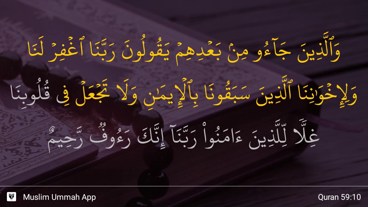 Detail Surat Al Hasyr 59 Nomer 18