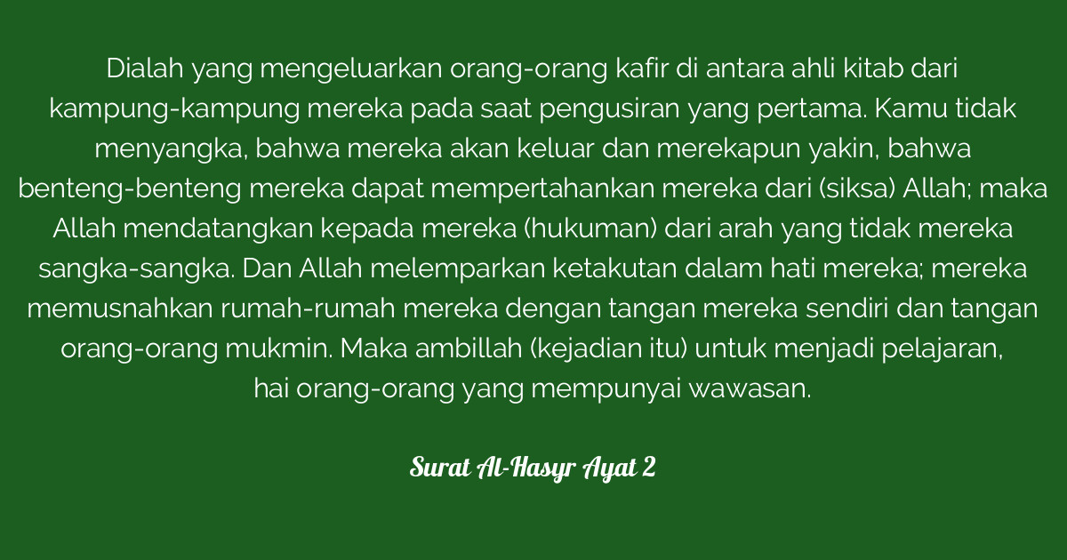 Detail Surat Al Hasyr 59 Nomer 43