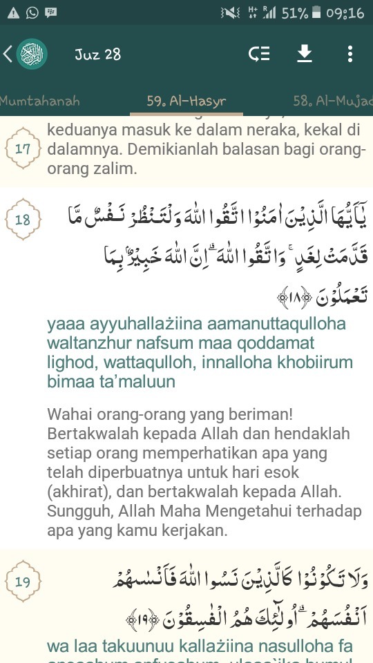 Detail Surat Al Hasyr 59 Nomer 48