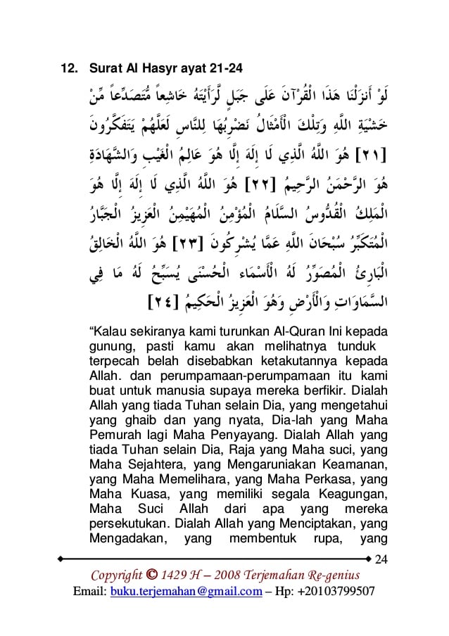 Detail Surat Al Hasyr Ayat 21 24 Nomer 18