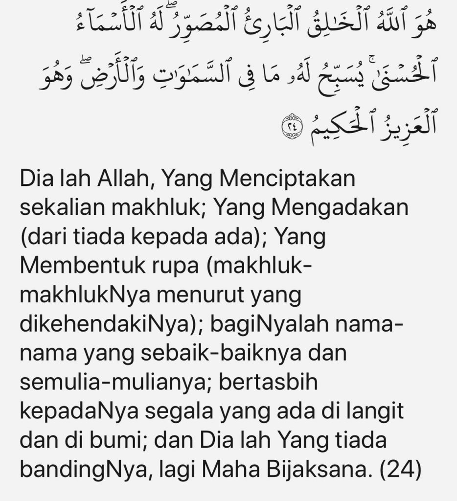 Detail Surat Al Hasyr Ayat 21 24 Nomer 31