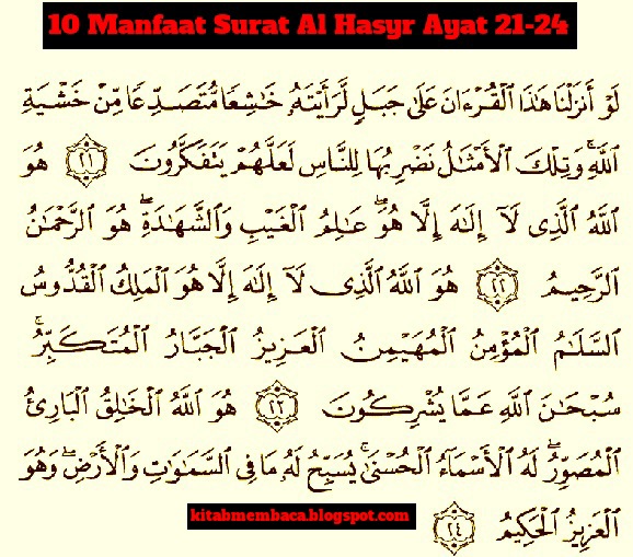 Detail Surat Al Hasyr Ayat 21 24 Nomer 7