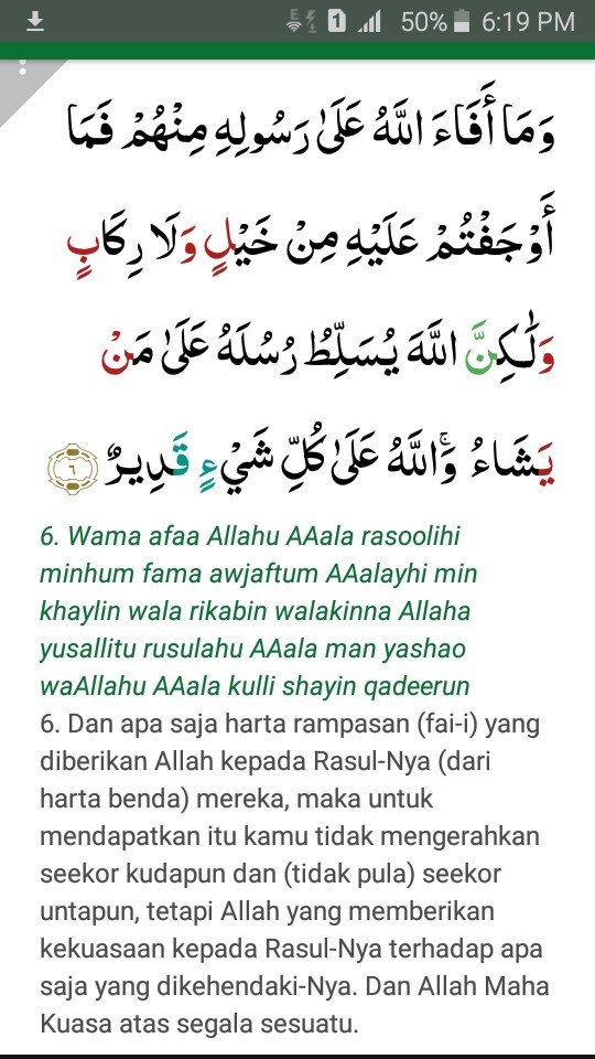 Detail Surat Al Hasyr Ayat 7 Nomer 2