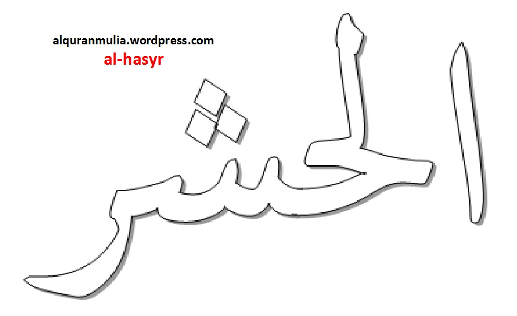 Detail Surat Al Hasyr Ayat 9 Nomer 28