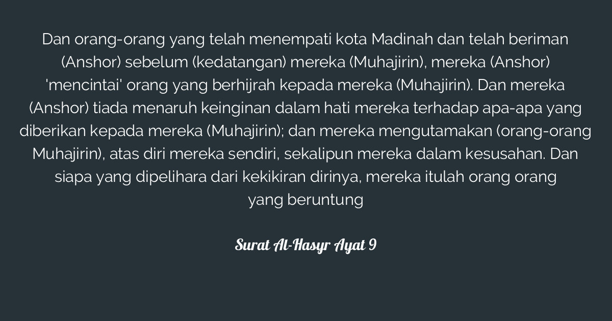 Detail Surat Al Hasyr Ayat 9 Nomer 41