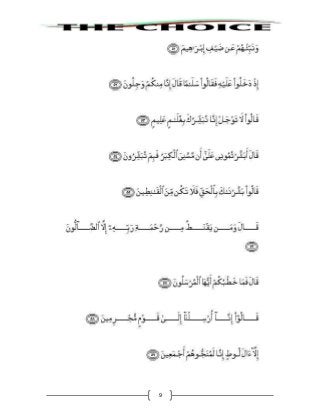 Detail Surat Al Hijr 9 Nomer 36