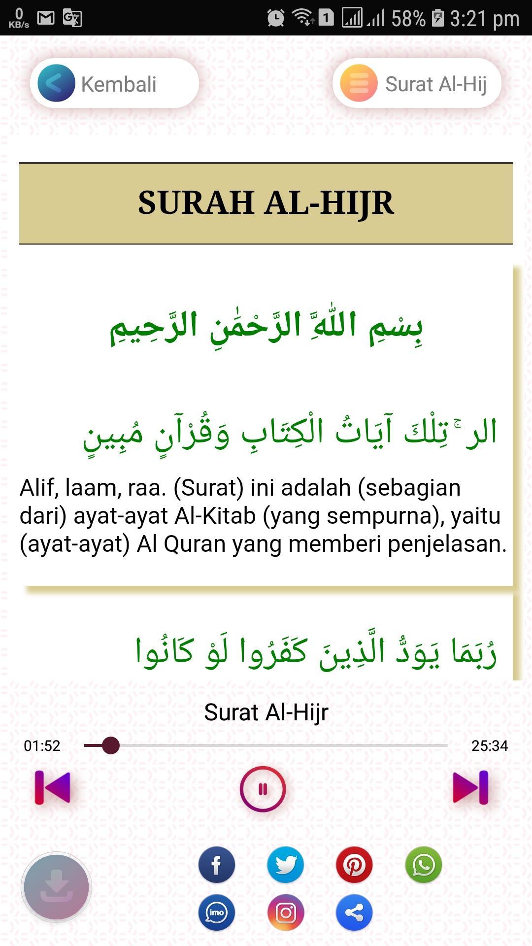 Detail Surat Al Hijr Ayat 15 Nomer 25