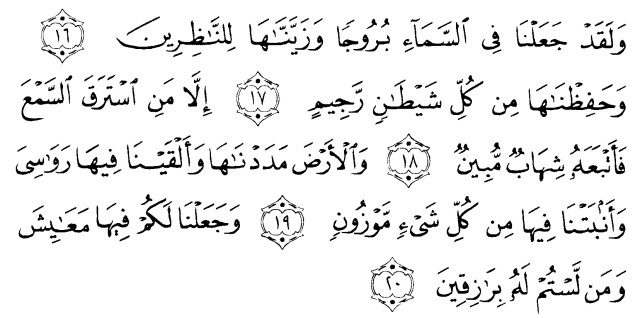 Detail Surat Al Hijr Ayat 15 Nomer 5