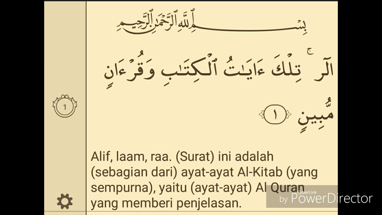 Detail Surat Al Hijr Ayat 15 Nomer 7