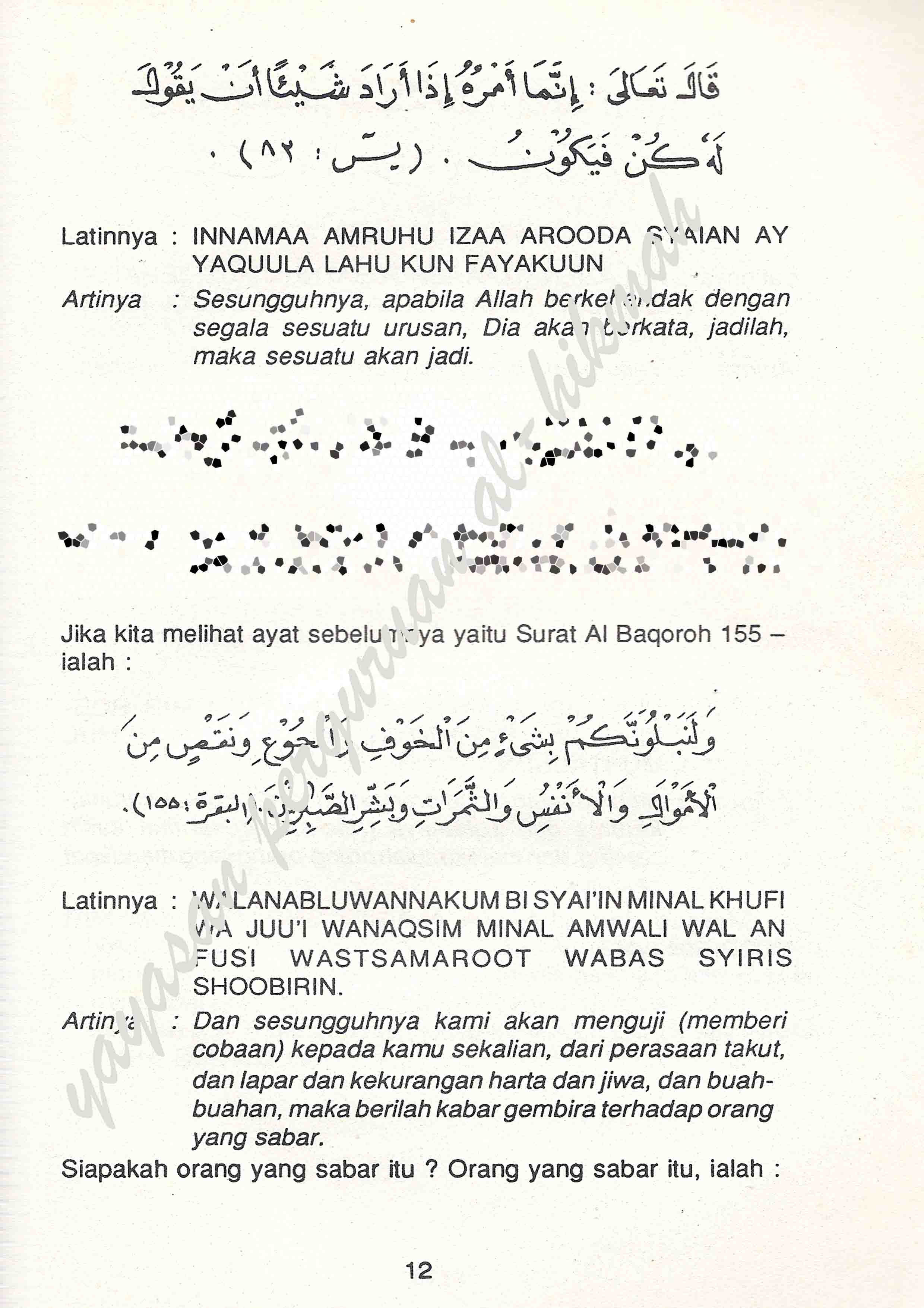 Surat Al Hikmah - KibrisPDR