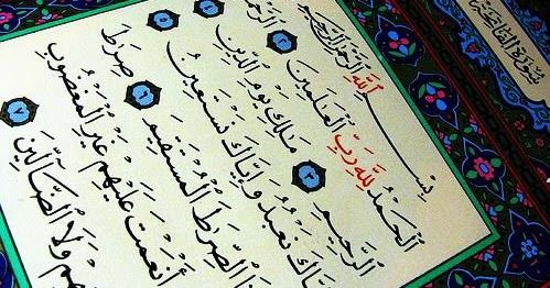 Detail Surat Al Hikmah Nomer 26