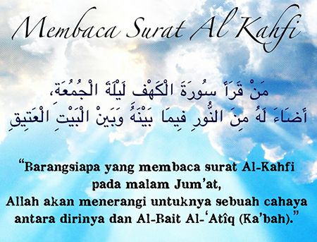 Detail Surat Al Hikmah Nomer 28