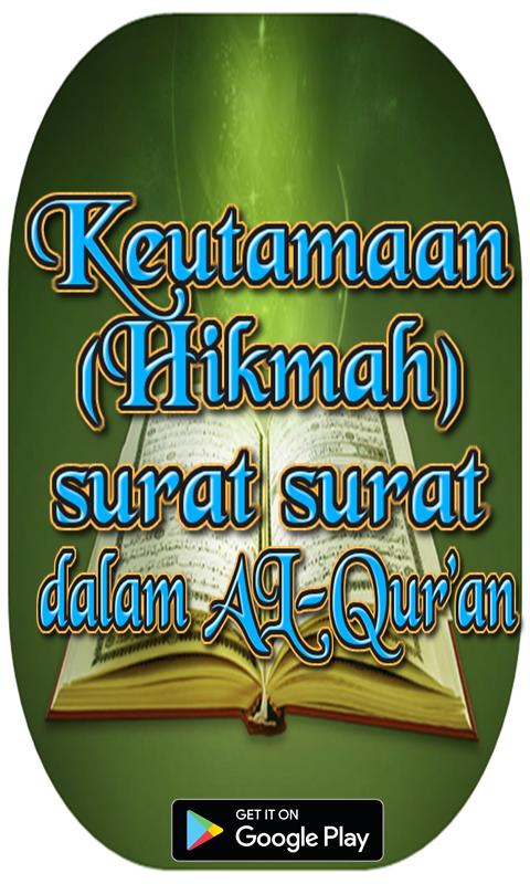 Detail Surat Al Hikmah Nomer 35