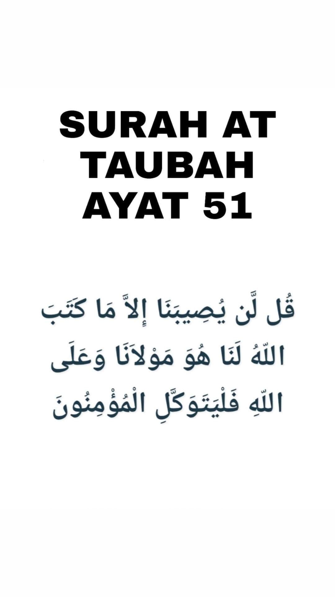 Detail Surat Al Hud Ayat 6 Nomer 38