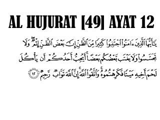 Detail Surat Al Hujurat 10 12 Nomer 14