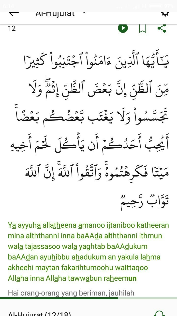 Detail Surat Al Hujurat 12 13 Nomer 3