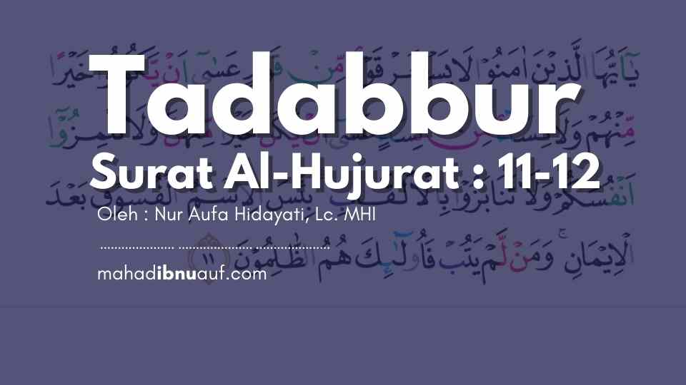 Detail Surat Al Hujurat 12 Nomer 35