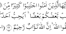 Detail Surat Al Hujurat 12 Nomer 49