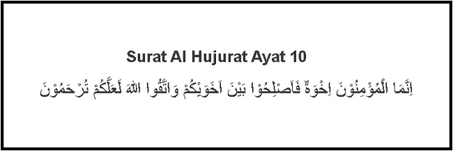 Detail Surat Al Hujurat Ayat 10 12 Latin Nomer 2