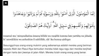 Detail Surat Al Hujurat Ayat 15 Nomer 4