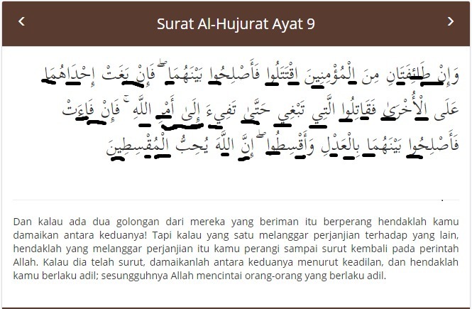 Detail Surat Al Hujurat Ayat 9 Nomer 4