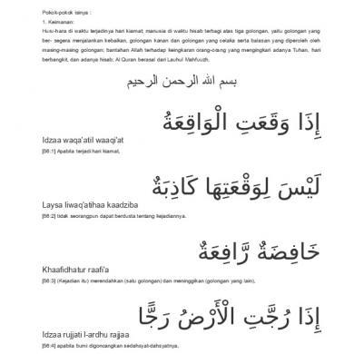 Detail Surat Al Humazah Dan Latinnya Nomer 48