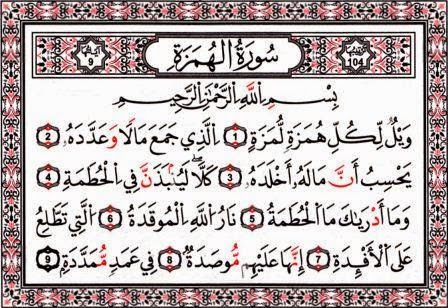 Detail Surat Al Humazah Dan Latinnya Nomer 7