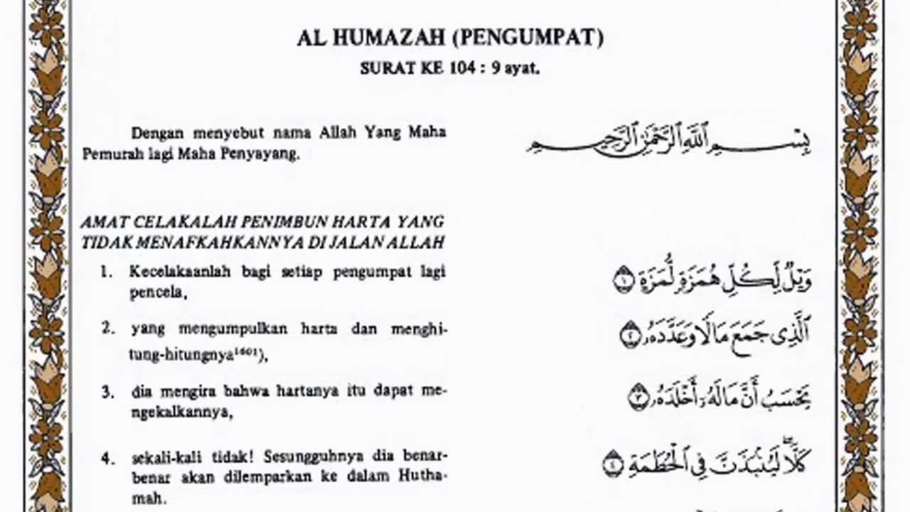 Detail Surat Al Humazah Dan Terjemahannya Nomer 4