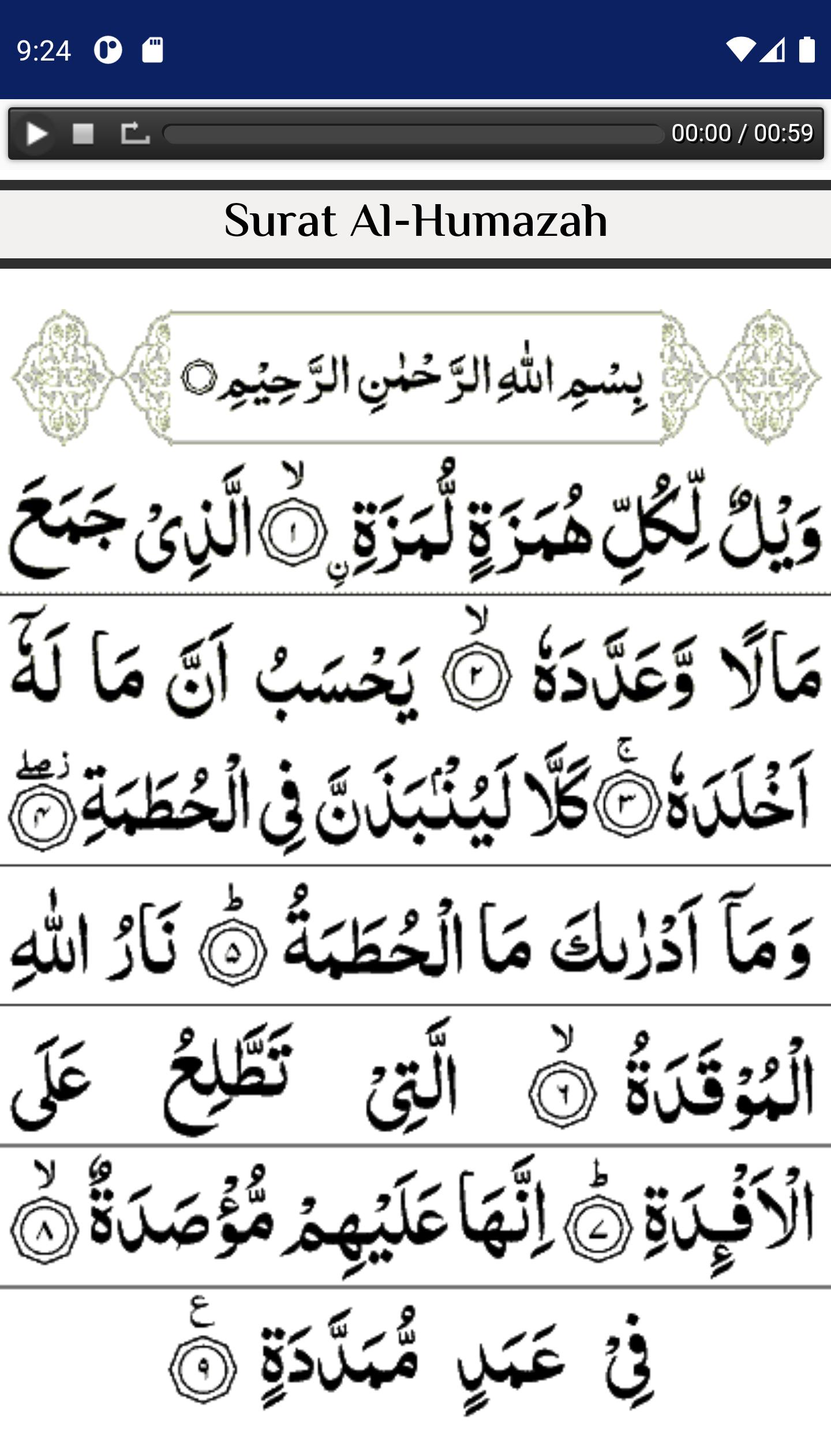 Detail Surat Al Humazah Dan Terjemahannya Nomer 34