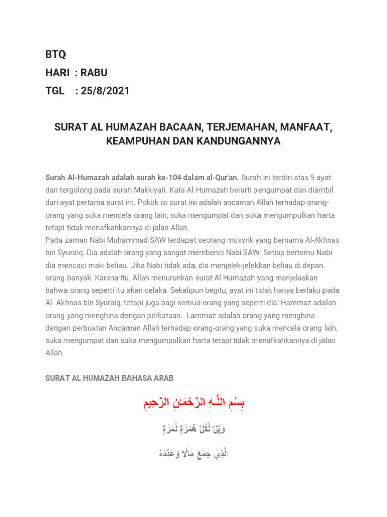 Detail Surat Al Humazah Dan Terjemahannya Nomer 54