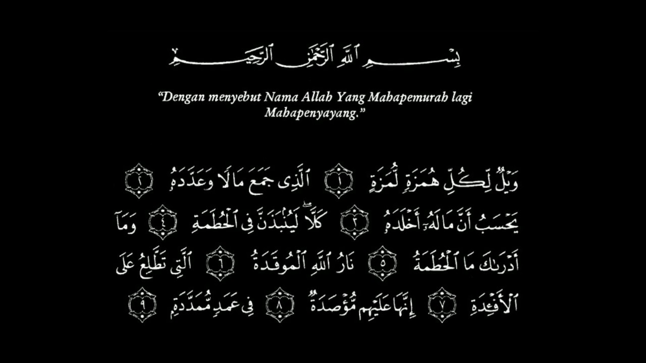 Detail Surat Al Humazah Latin Nomer 23