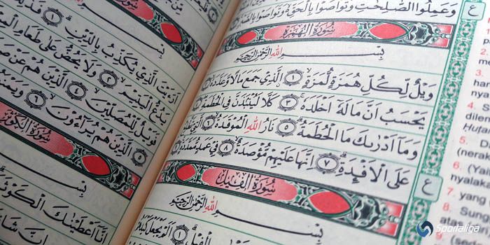 Detail Surat Al Humazah Latin Nomer 43