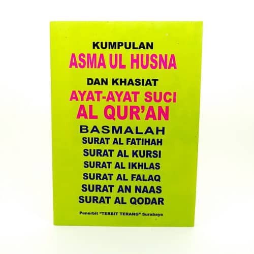 Detail Surat Al Husna Nomer 22