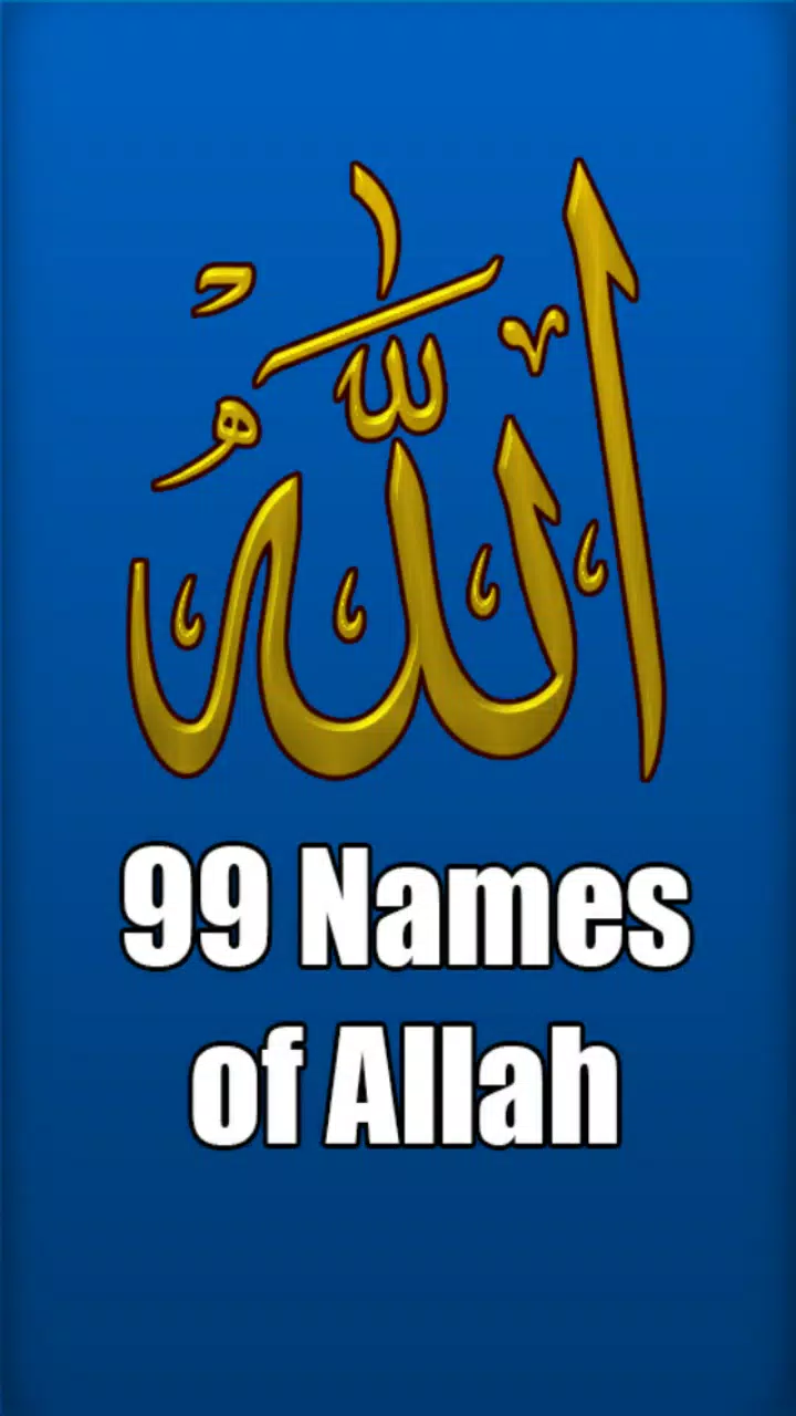 Detail Surat Al Husna Nomer 28