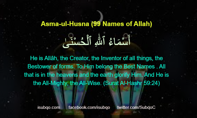 Detail Surat Al Husna Nomer 38