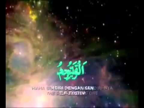 Detail Surat Al Husna Nomer 40