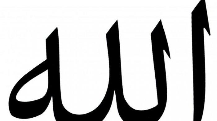Detail Surat Al Husna Nomer 44