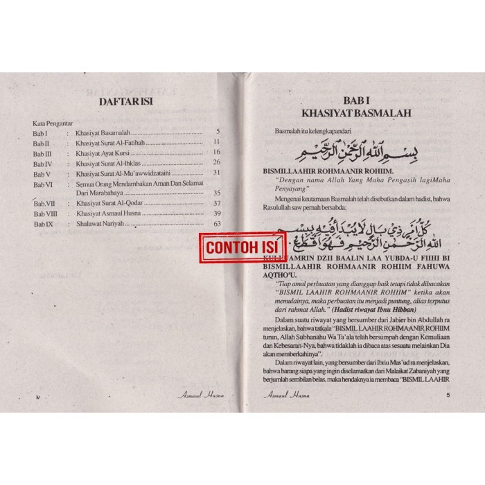 Detail Surat Al Husna Nomer 46