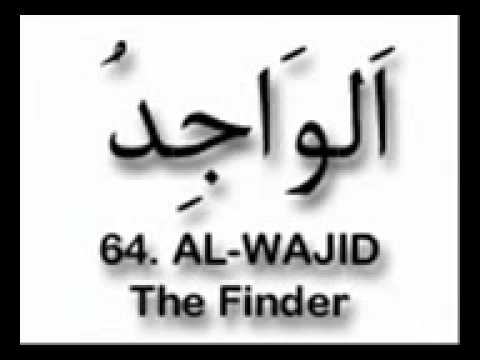 Detail Surat Al Husna Nomer 48