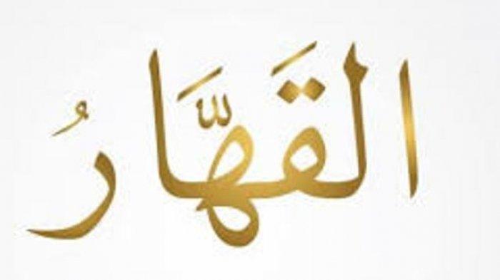 Detail Surat Al Husna Nomer 49