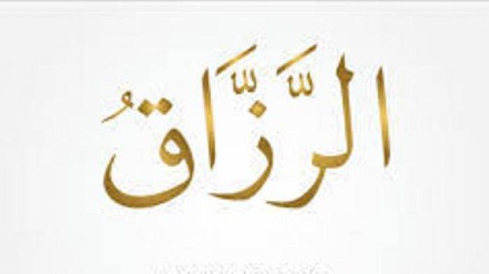 Detail Surat Al Husna Nomer 55