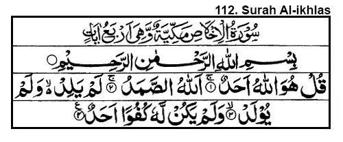 Surat Al Ikhlas 112 - KibrisPDR