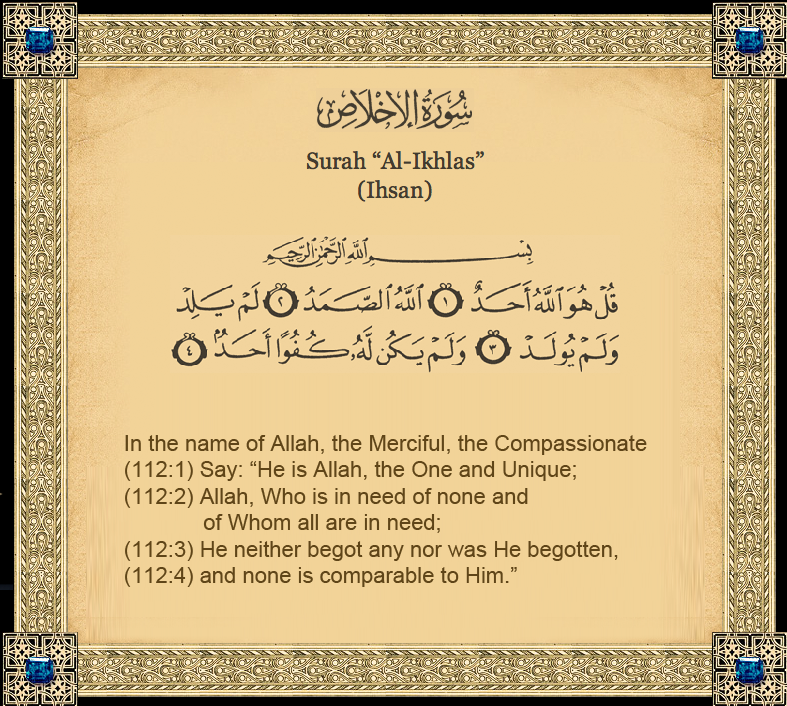 Detail Surat Al Ikhlas 112 Nomer 6