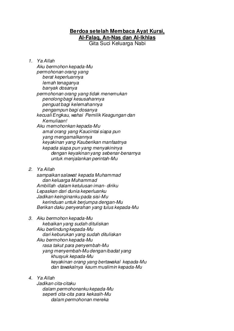 Detail Surat Al Ikhlas Al Falaq An Nas Nomer 21