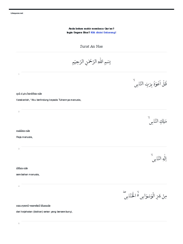 Detail Surat Al Ikhlas Al Falaq An Nas Latin Nomer 45