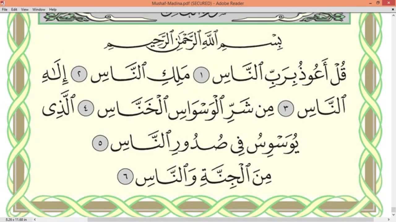 Detail Surat Al Ikhlas Al Falaq Annas Nomer 10