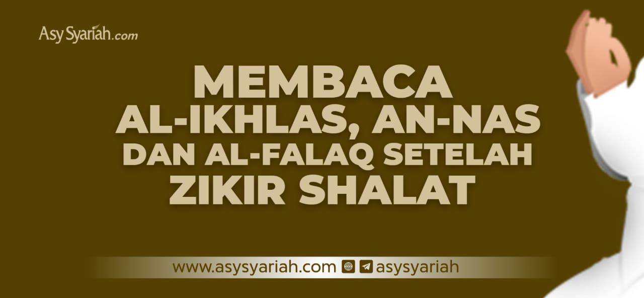 Detail Surat Al Ikhlas Al Falaq Annas Nomer 14