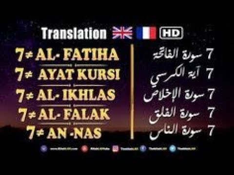 Detail Surat Al Ikhlas Al Falaq Annas Nomer 17