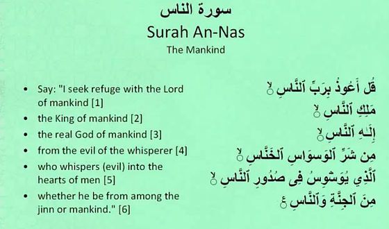 Detail Surat Al Ikhlas Al Falaq Dan An Nas Nomer 8