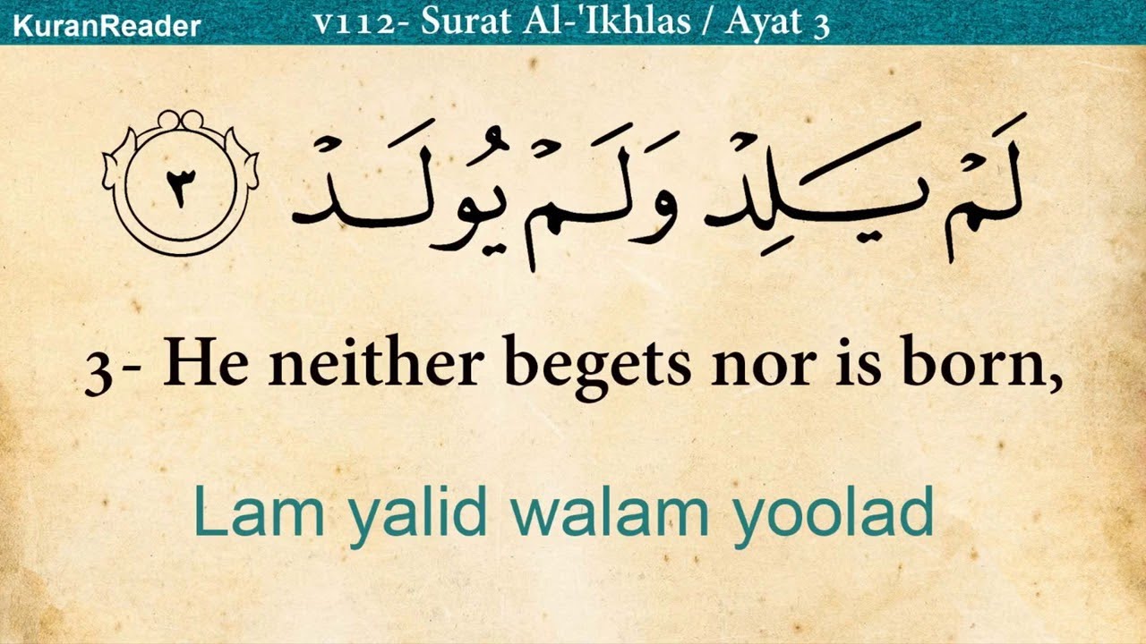 Detail Surat Al Ikhlas Ayat 3 Nomer 12